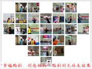 幸福點創(chuàng)，羽您相約——熱烈慶祝公司羽毛球比賽圓滿結(jié)束