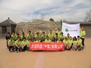 樂趣郊游，濕地之旅——郊游活動特別報道