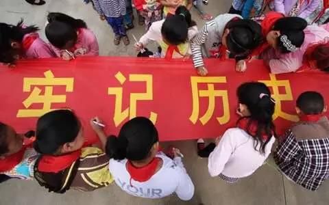 國(guó)家公祭日，請(qǐng)為死難同胞默哀！